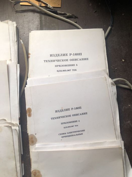 Р-160П документация