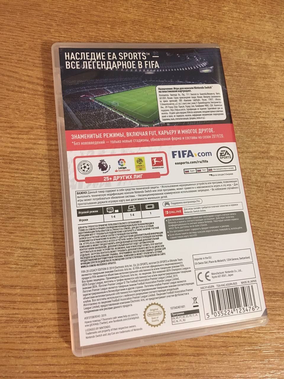 Игра FIFA 20 Legacy Edition (Nintendo Switch)