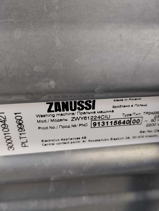 Стиральная машина Занусси ZWY61224CIU ОПОРЫ НЕРЖАВЕЙКА