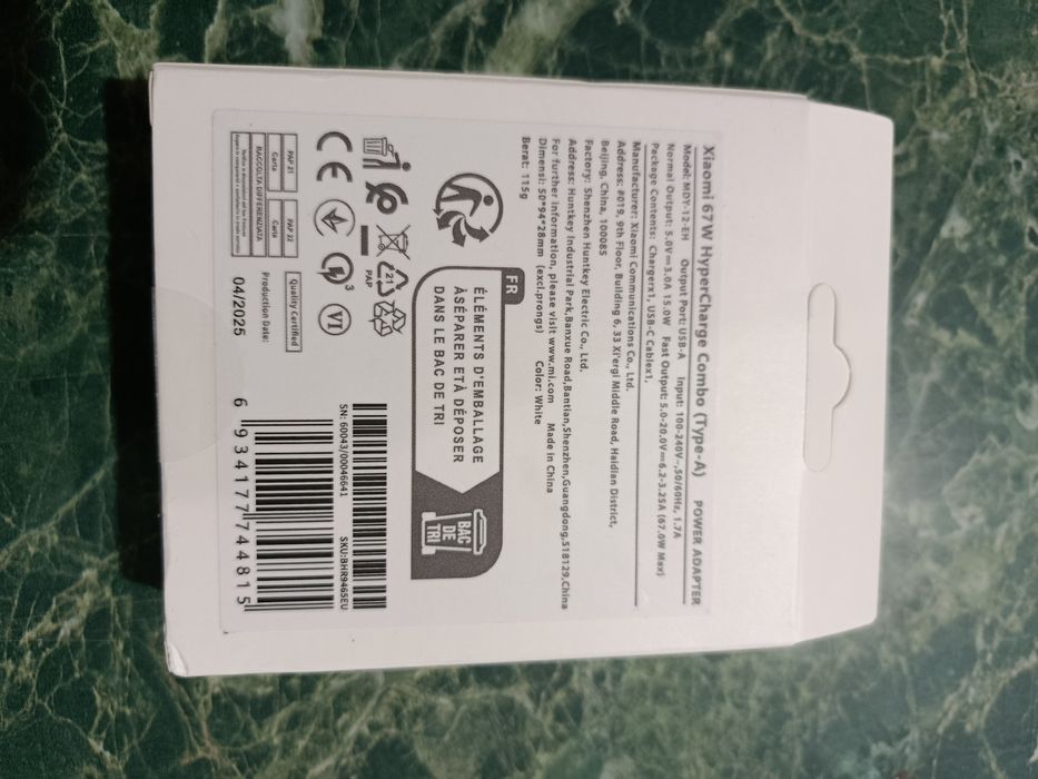 Турбо - зарядка Xiaomi для смартфона 67 W