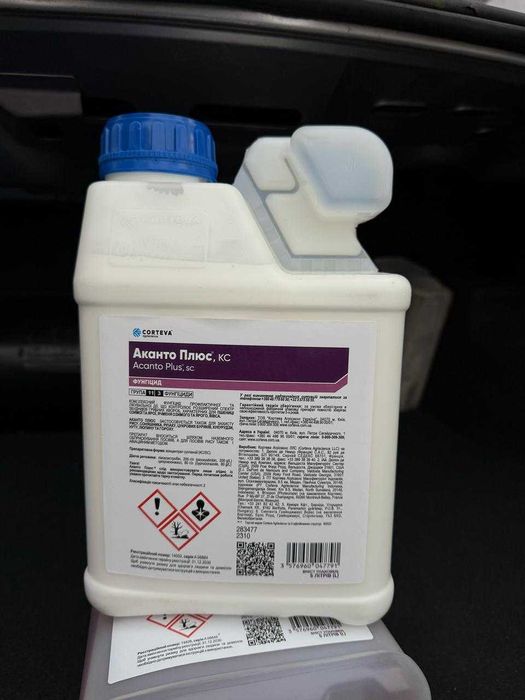 Фунгіцид на продаж - Verben CORTEVA