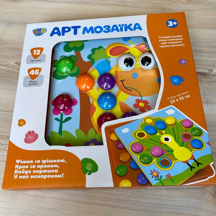 Кольорова арт мозаїка