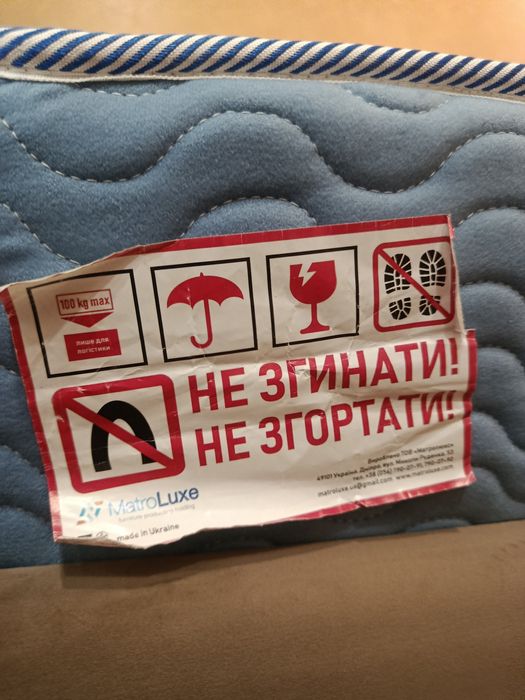 Ліжко з матрасом 180*200