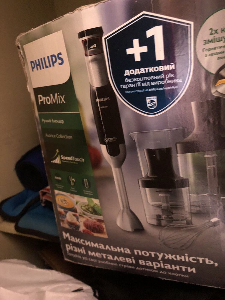 philips pro mix titanium 800w avance