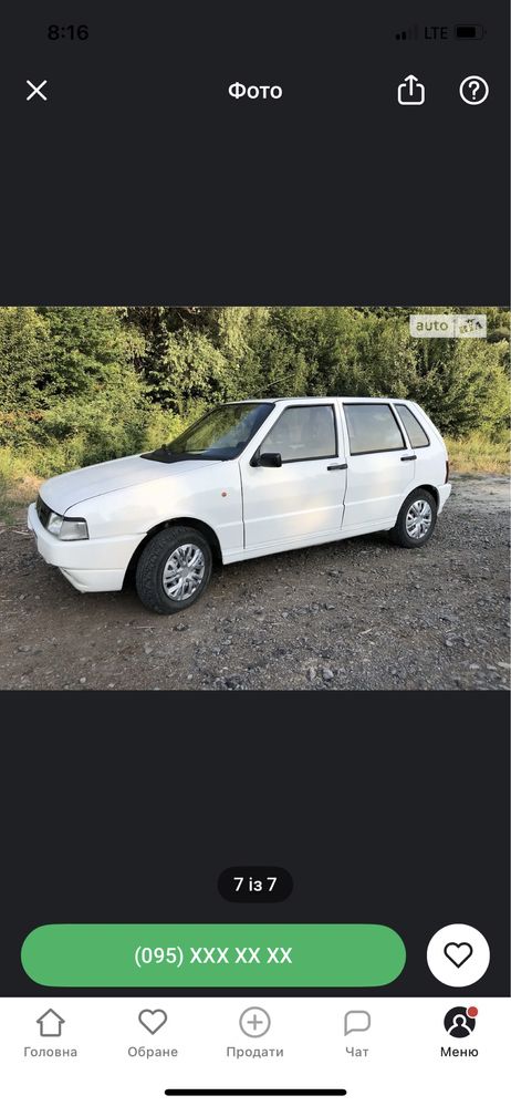 Продам Fiat uno 1993