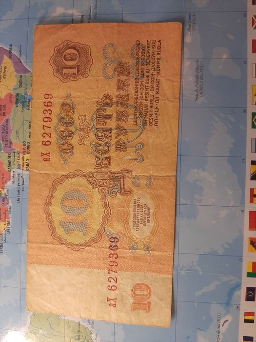 Nota de 3 rublos da União soviética emitida em 1961