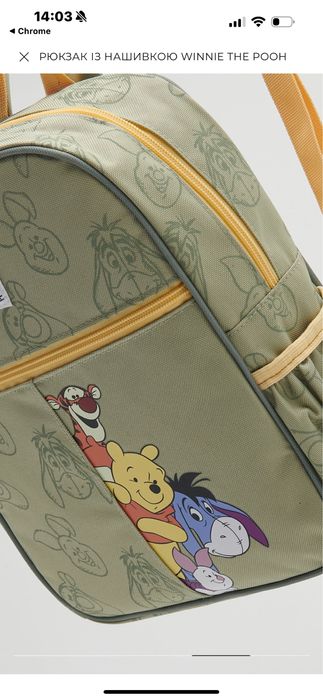 Стильний рюкзак Reserved