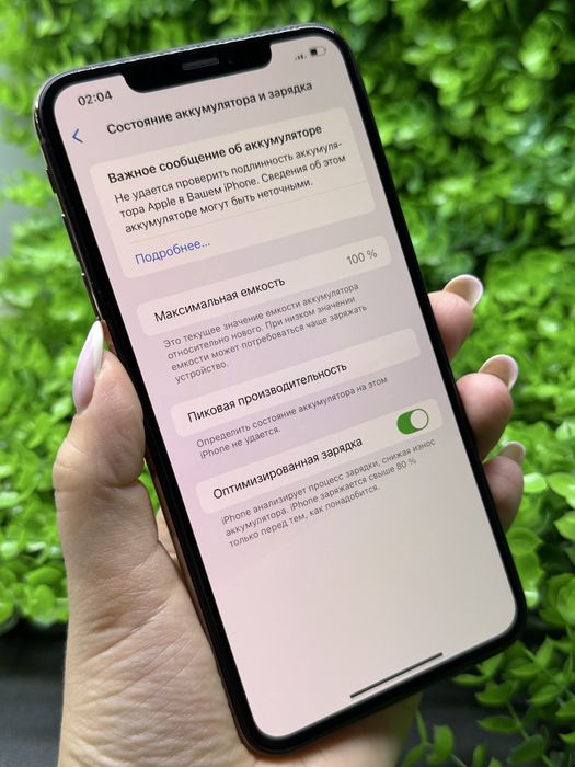 iPhone Xs Max, 64Gb, Gold (Neverlock) Айфон Хс Макс, 64гб, #3533