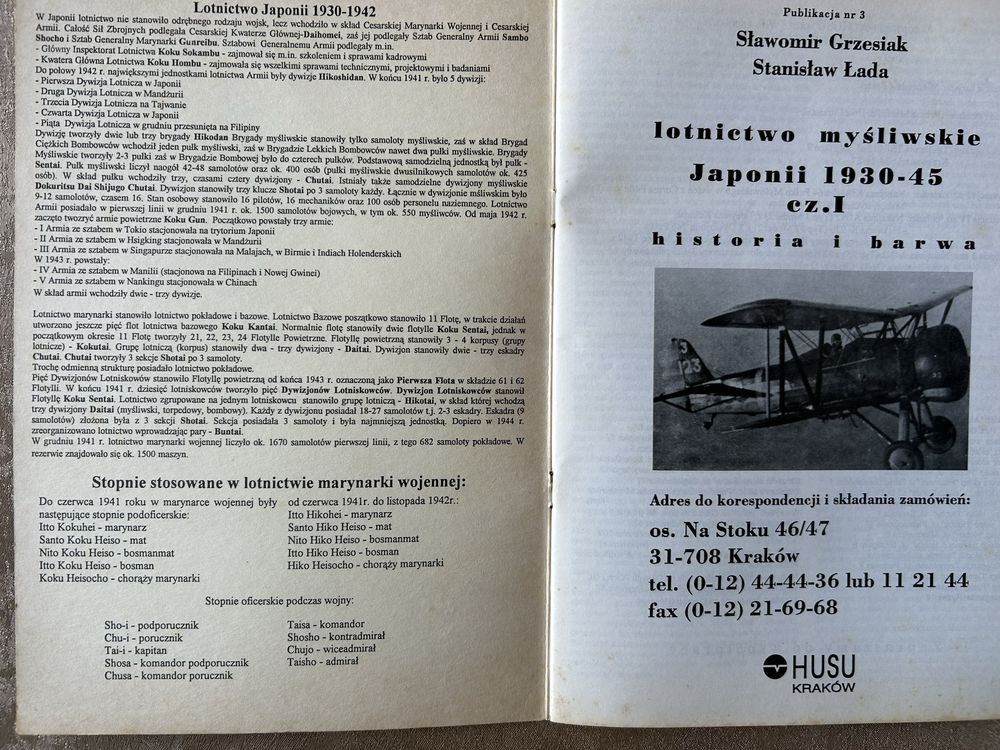 monografia Lotnictwo myśliwskie Japonii. Historia i barwa. Unikat