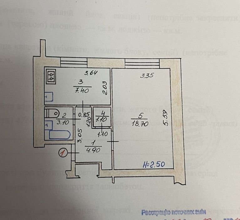 Продається 1-кім біля Водограю