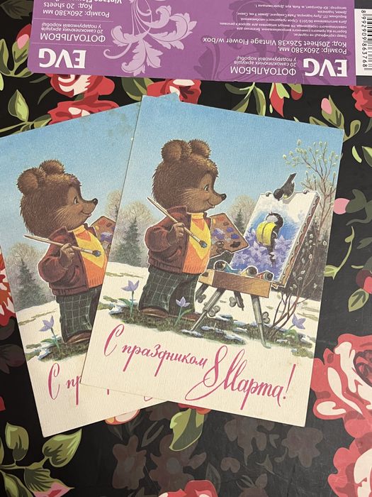 Новые чистые открытки СССР!