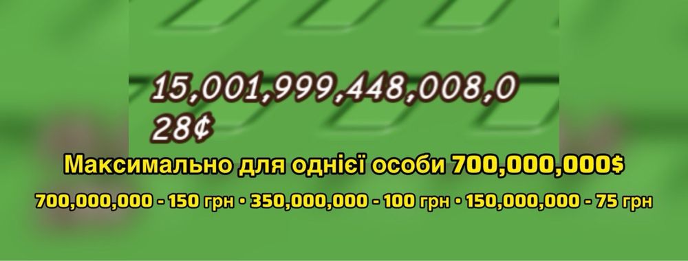 Речі в Роблокс!
