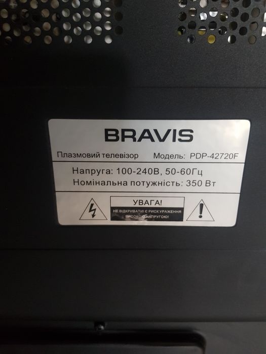 Продам на запчасти BRAVIS