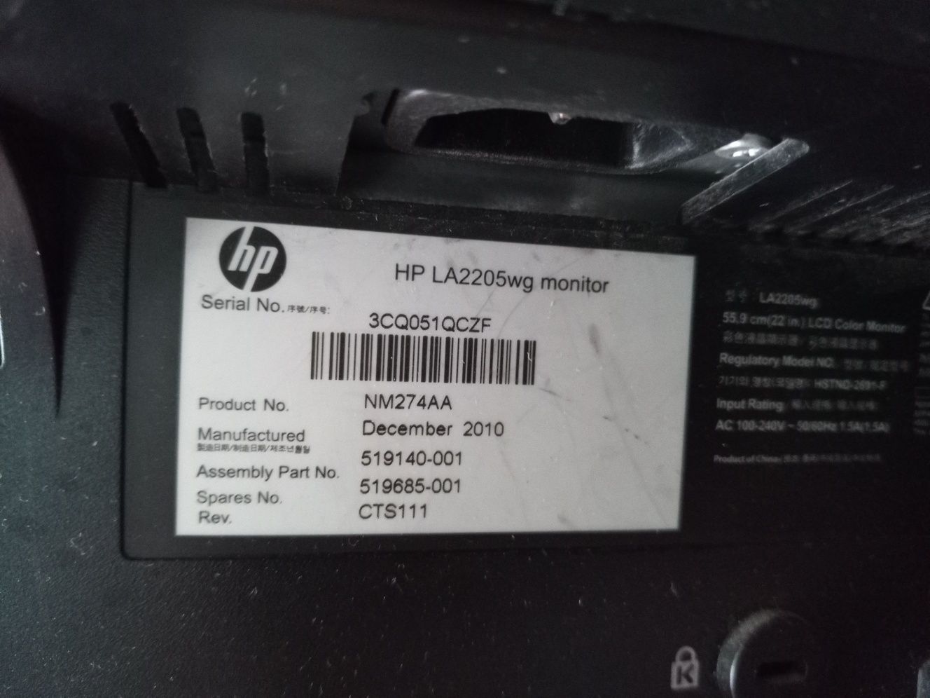 Монітор HP LA2205wg