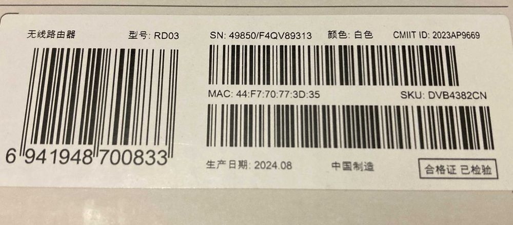 Роутер Xiaomi AX3000T WiFi 6 MediaTek OpenWrt Потужна китайська версія