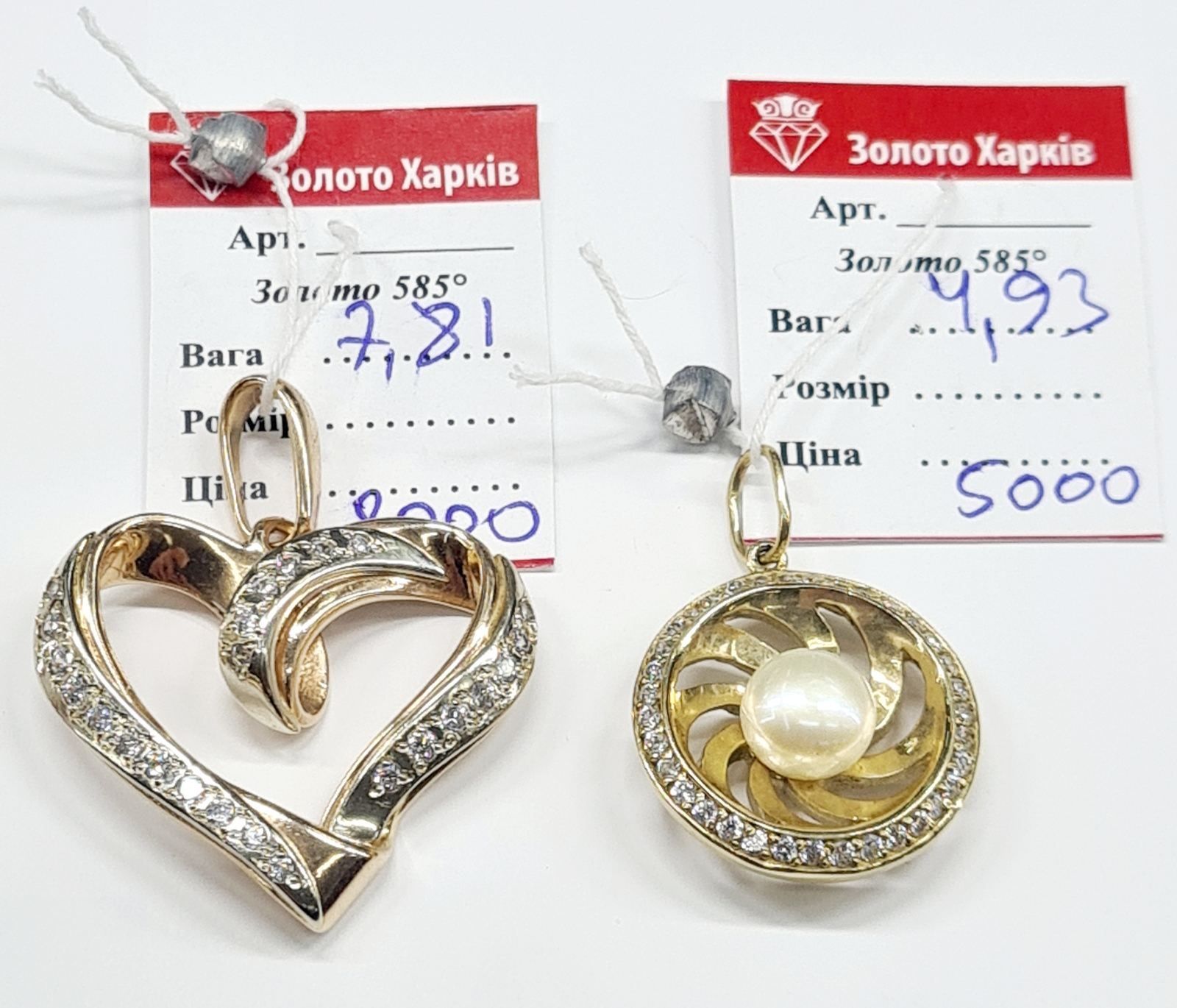 В продаже золотые женские кольца и серьги