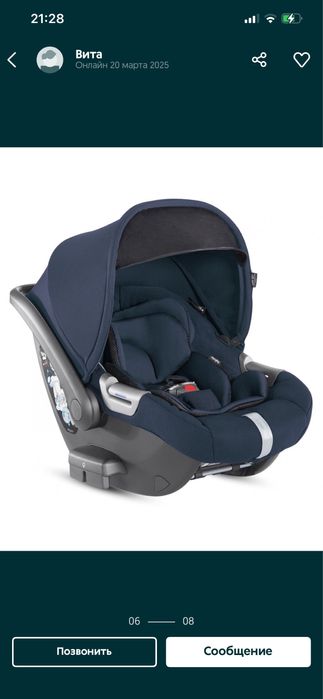 Продам дитячу коляску