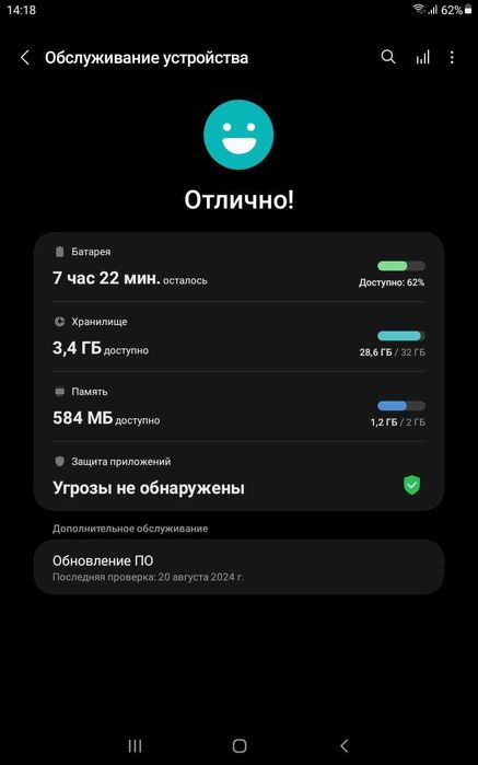 Продам планшет Samsung Galaxy Tab 8
4G LTE с функцией звонков