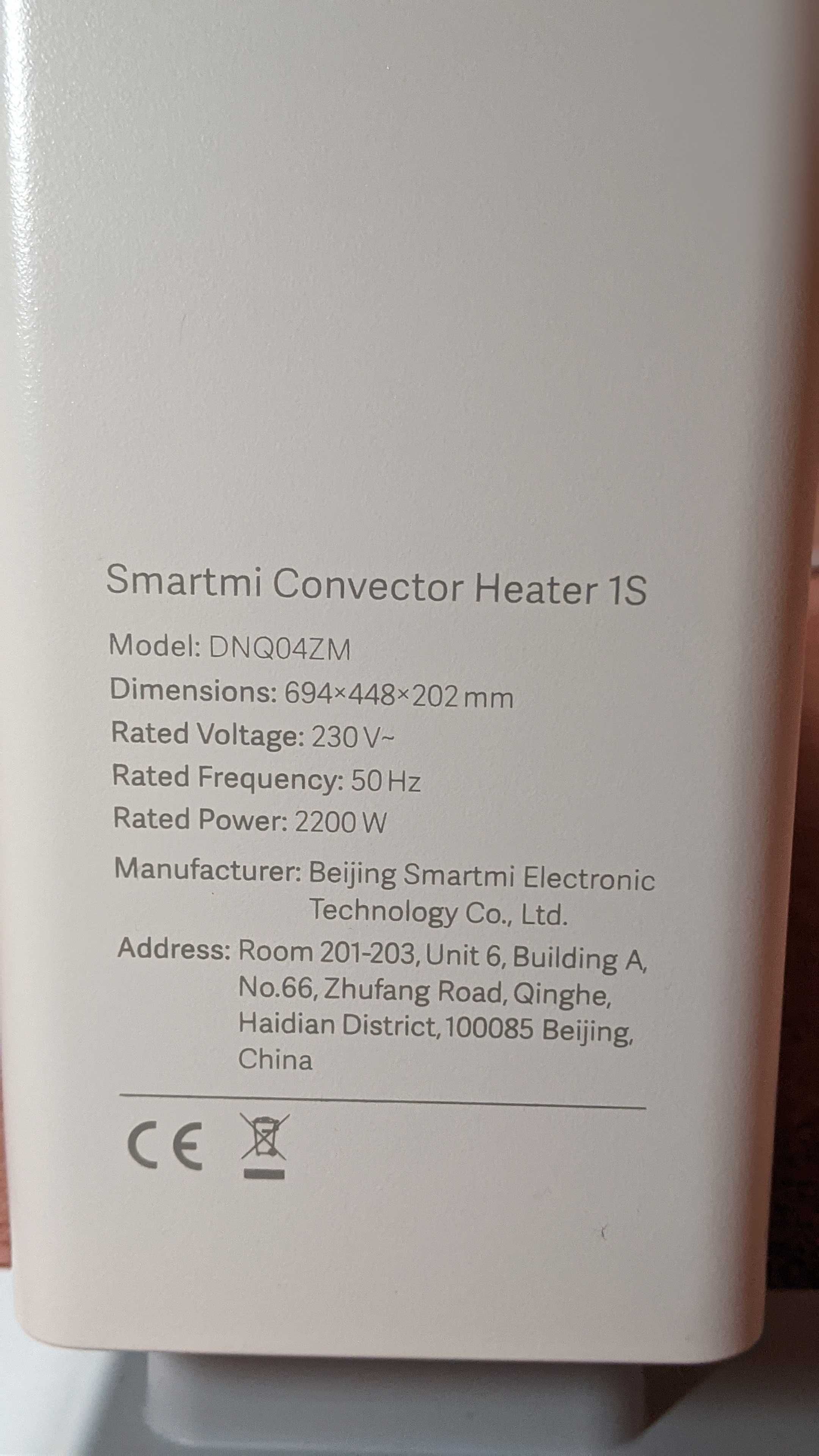 Конвектор Електричний Smartmi Convector Heater 1S