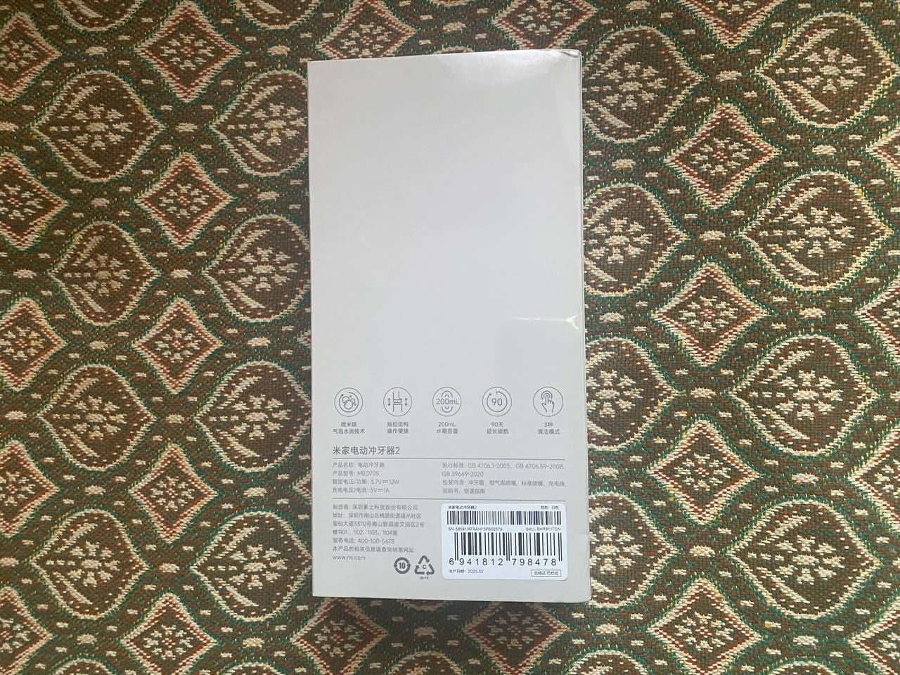 Іригатор Xiaomi Mijia Electric Flusher 2 MEO705 Покращена Модель 2025