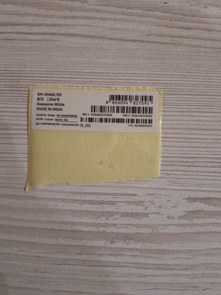 Продам Samsung A54, 5G, 8/256 в ідеальному стані