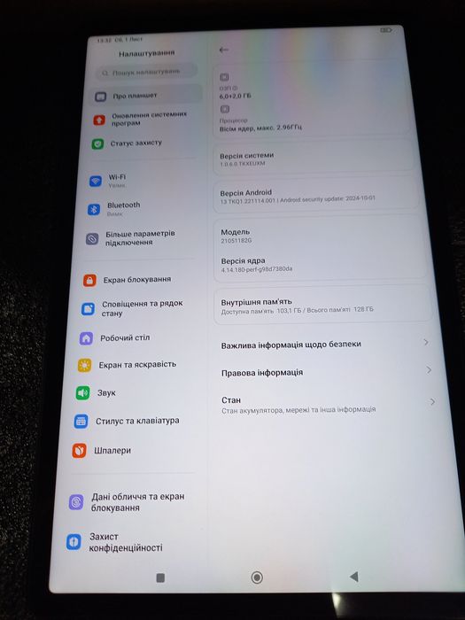 Планшет Xiaomi Pad 5 10.9" 6+2/128Gb