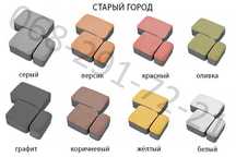 Плитка Тротуарная - Без Посредников - Гарантия - Доставка - Укладка