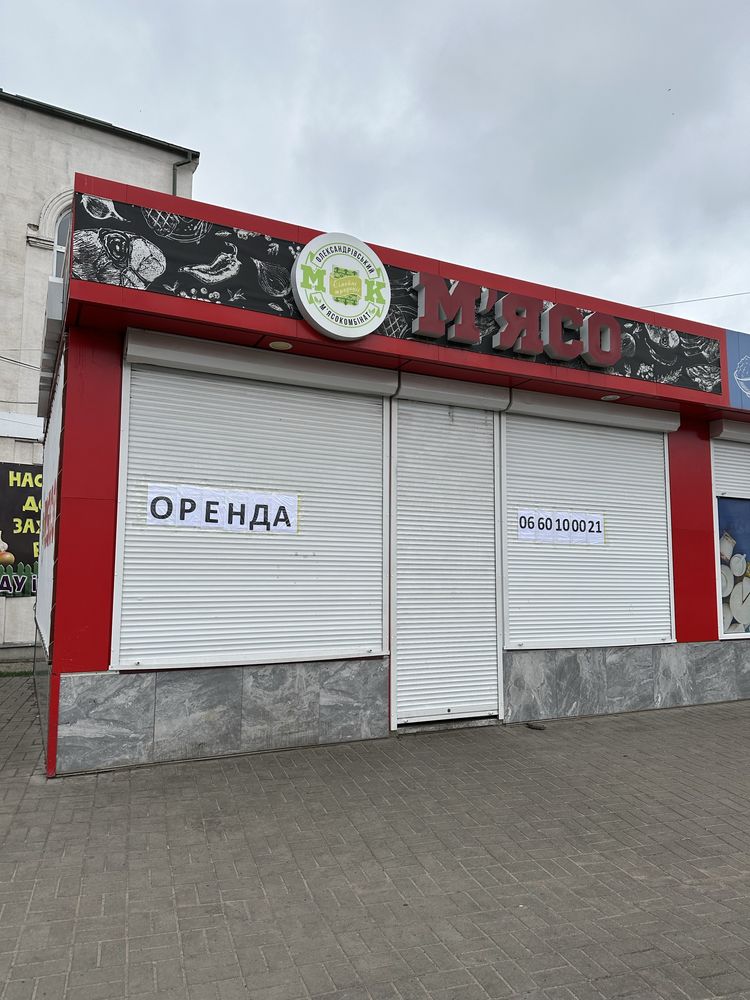 Довготивала Оренда приміщення