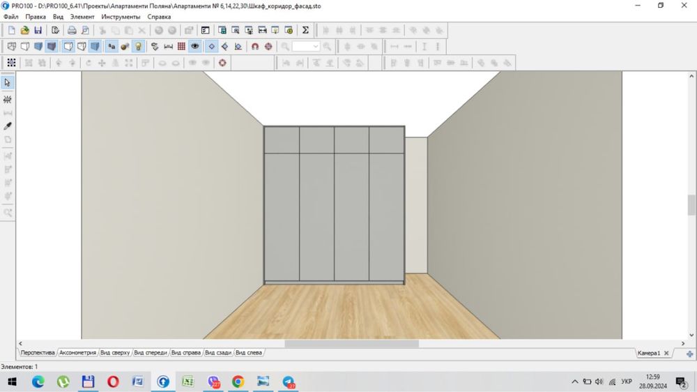 Продам шафу НОВА 2200*2900*500