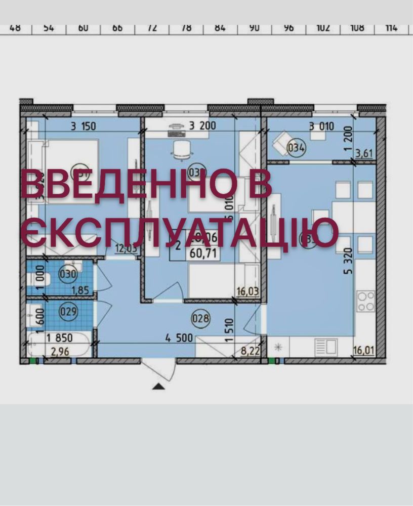 2к Квартира‼️ЖК НОВАЯ АНГЛИЯ,НОТІНГЕМ!!61м,м Васильківська