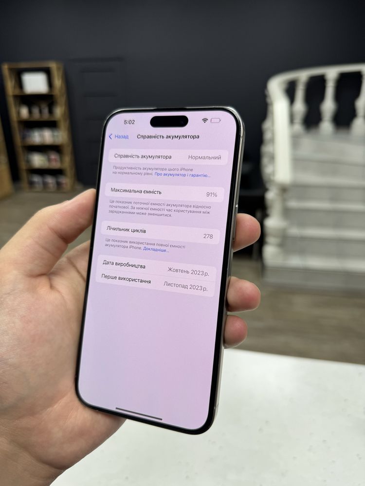 iPhone 15 Pro Max 256gb Natural Titanium Neverlock від Магазину!