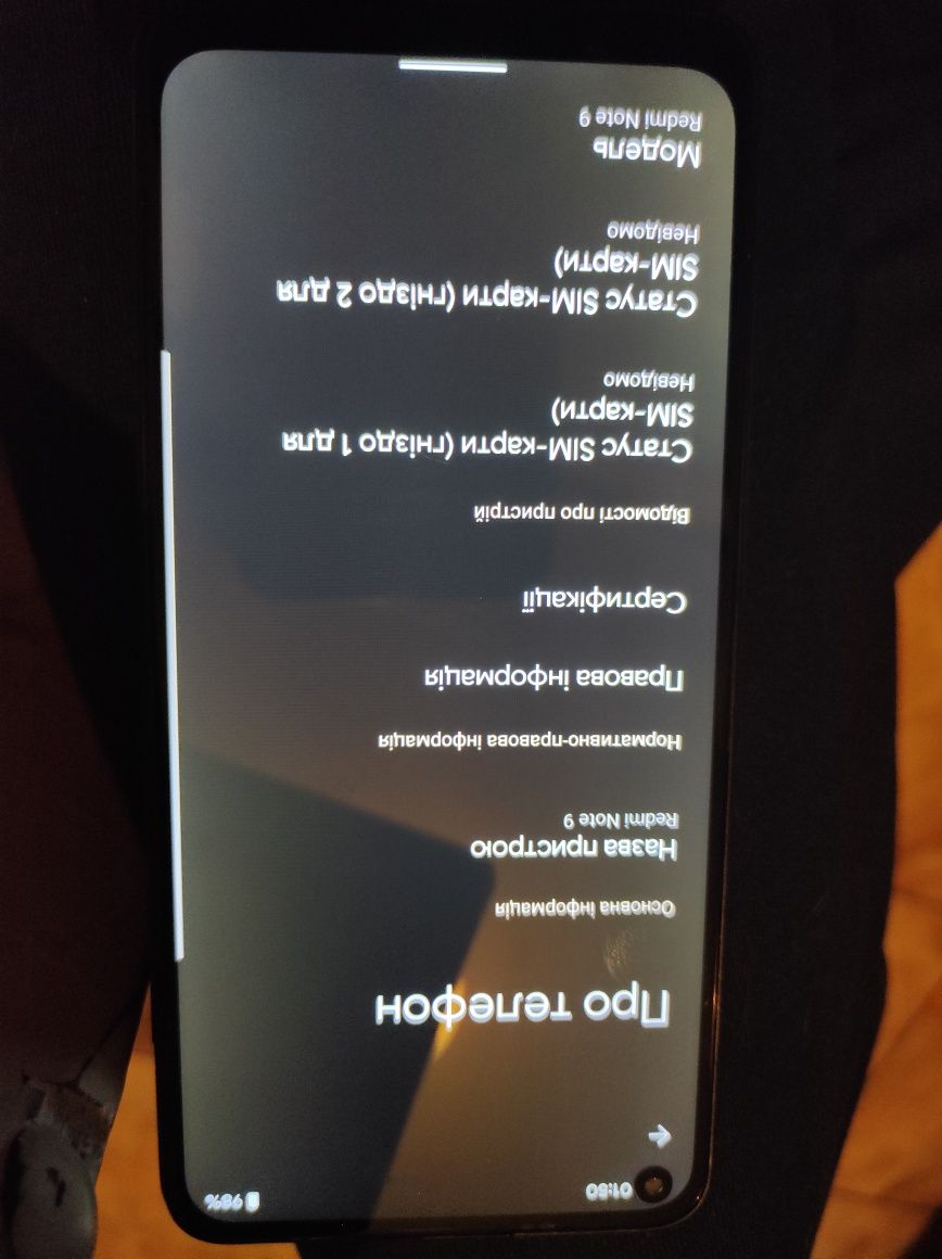 Смартфон Xiaomi Redmi Note 9 4/64