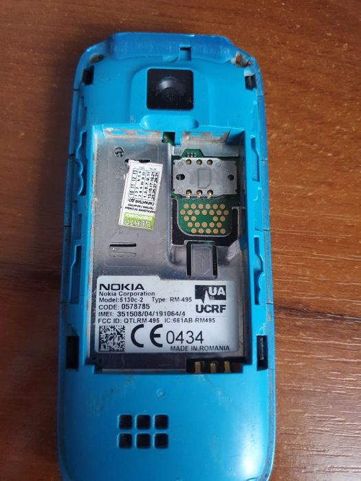 nokia xpress music, Nokia 1110i