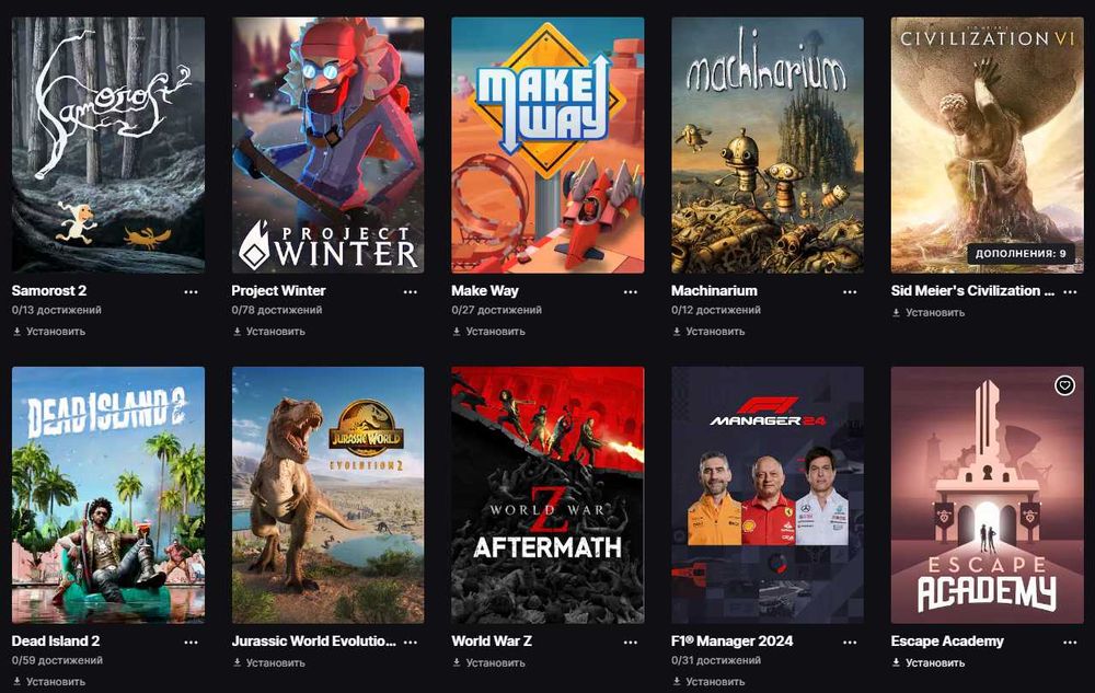 Продажа аккаунта Epic games с  полной сменой данных