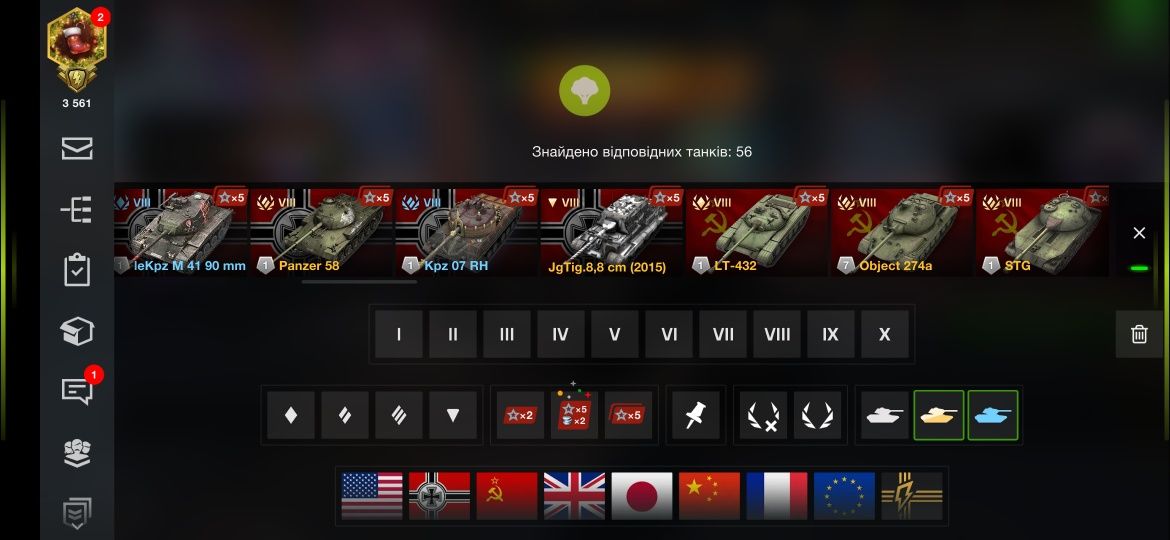 Продам аккаунт WOT blitz
