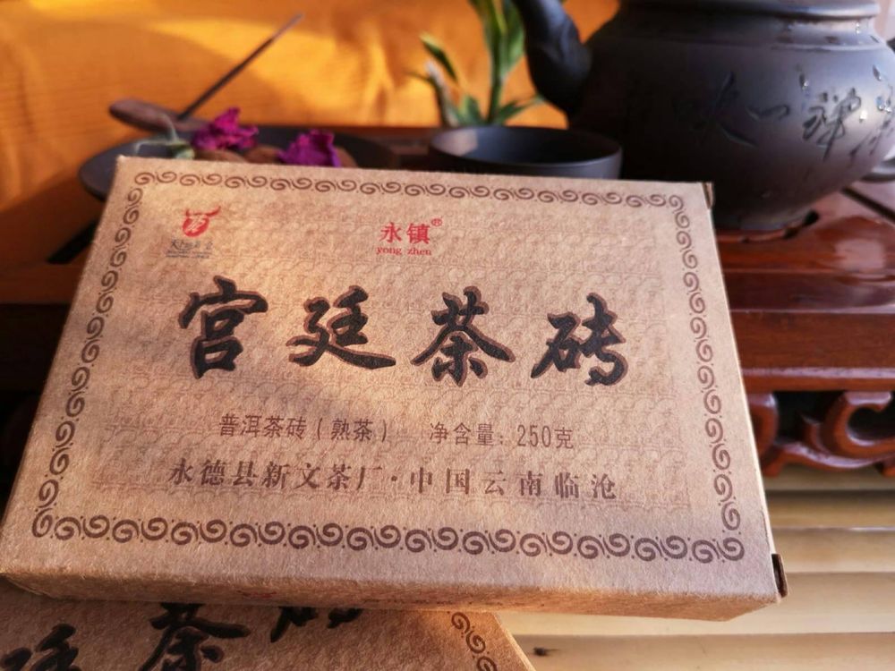 Chińska herbata Shu Pu-Erh Yong Zhen w cegiełce, 250 g.