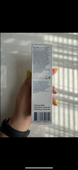 Денний крем для обличяя CeraVe