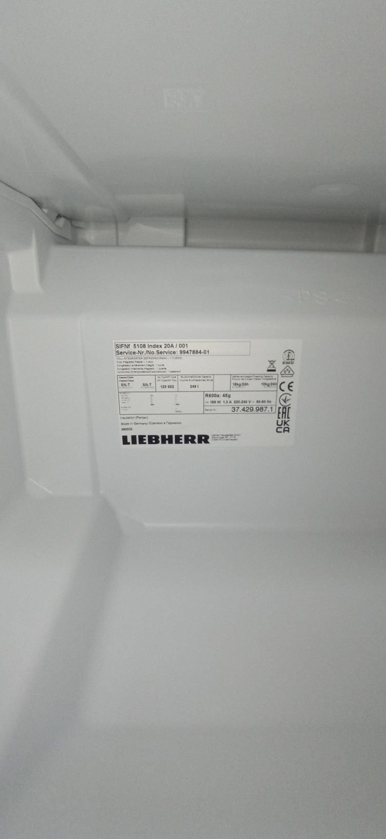 Встраиваемая Морозильная камера Liebherr SIFNf 5108 на 249 литров