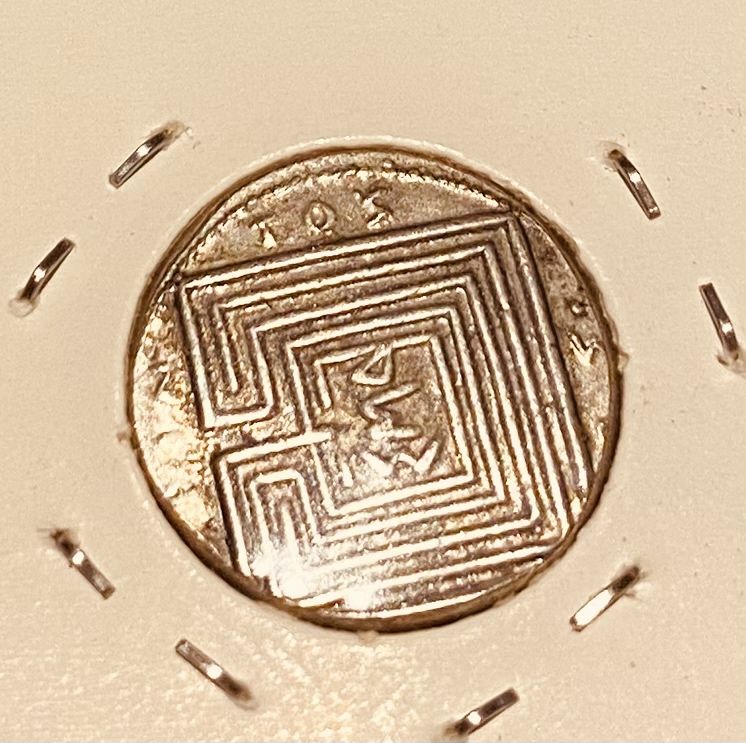 Replicas de moedas romanas e gregas
