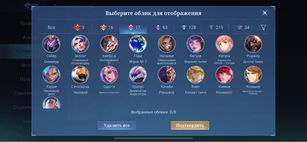 Продаю акк Ml bb