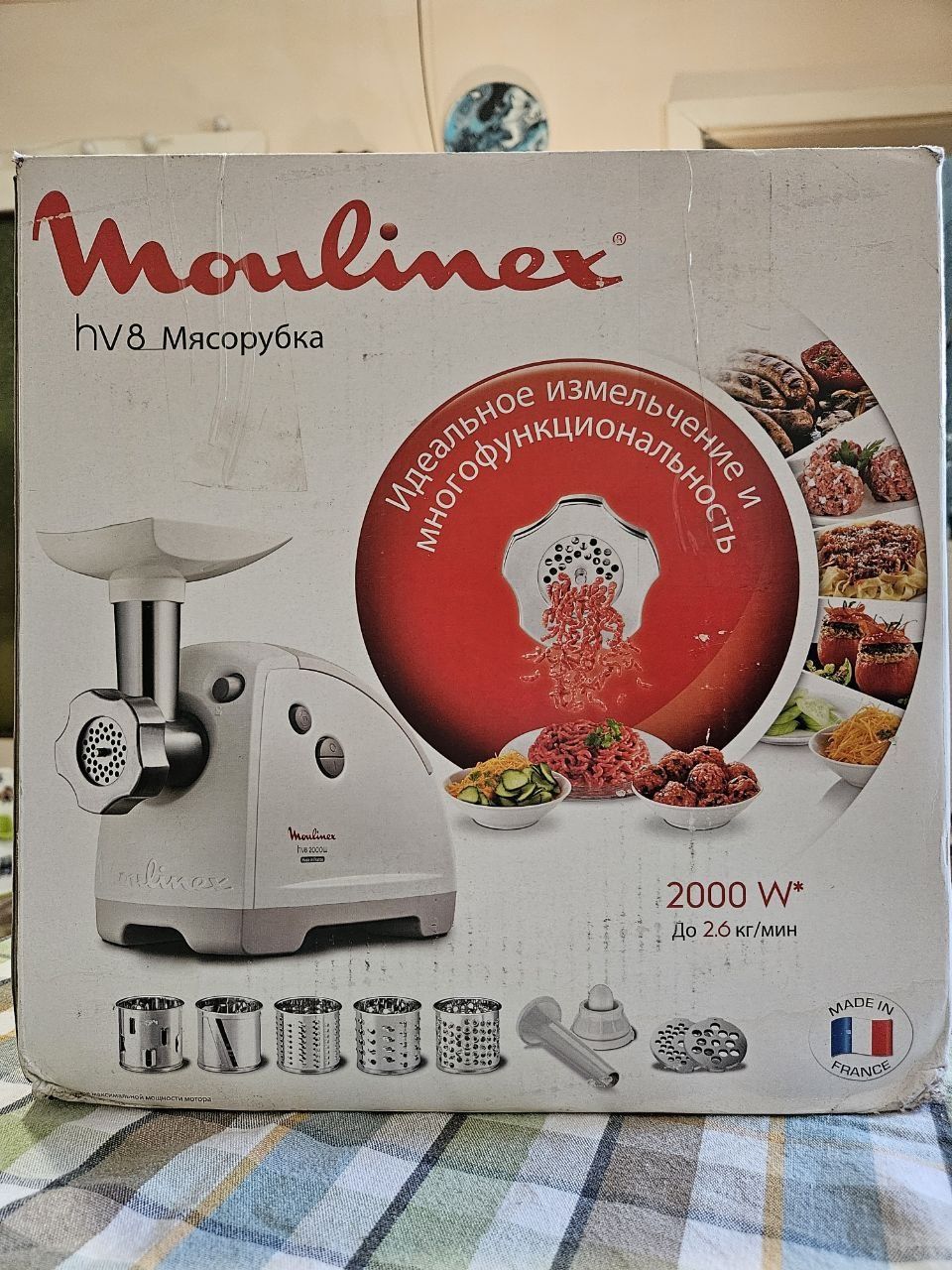 м'ясорубка Moulinex hv8, мясорубка