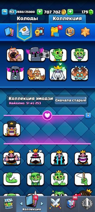Продам аккаунт в Clash royale