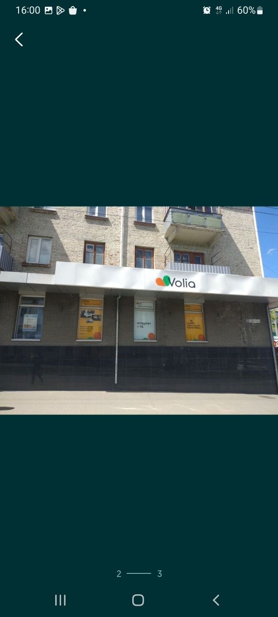 Поклейка оракала