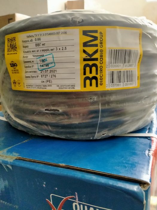 Кабель(провод) ЗЗЦМ ВВГнг 3х2,5(медь,монолит)круглый 100 м