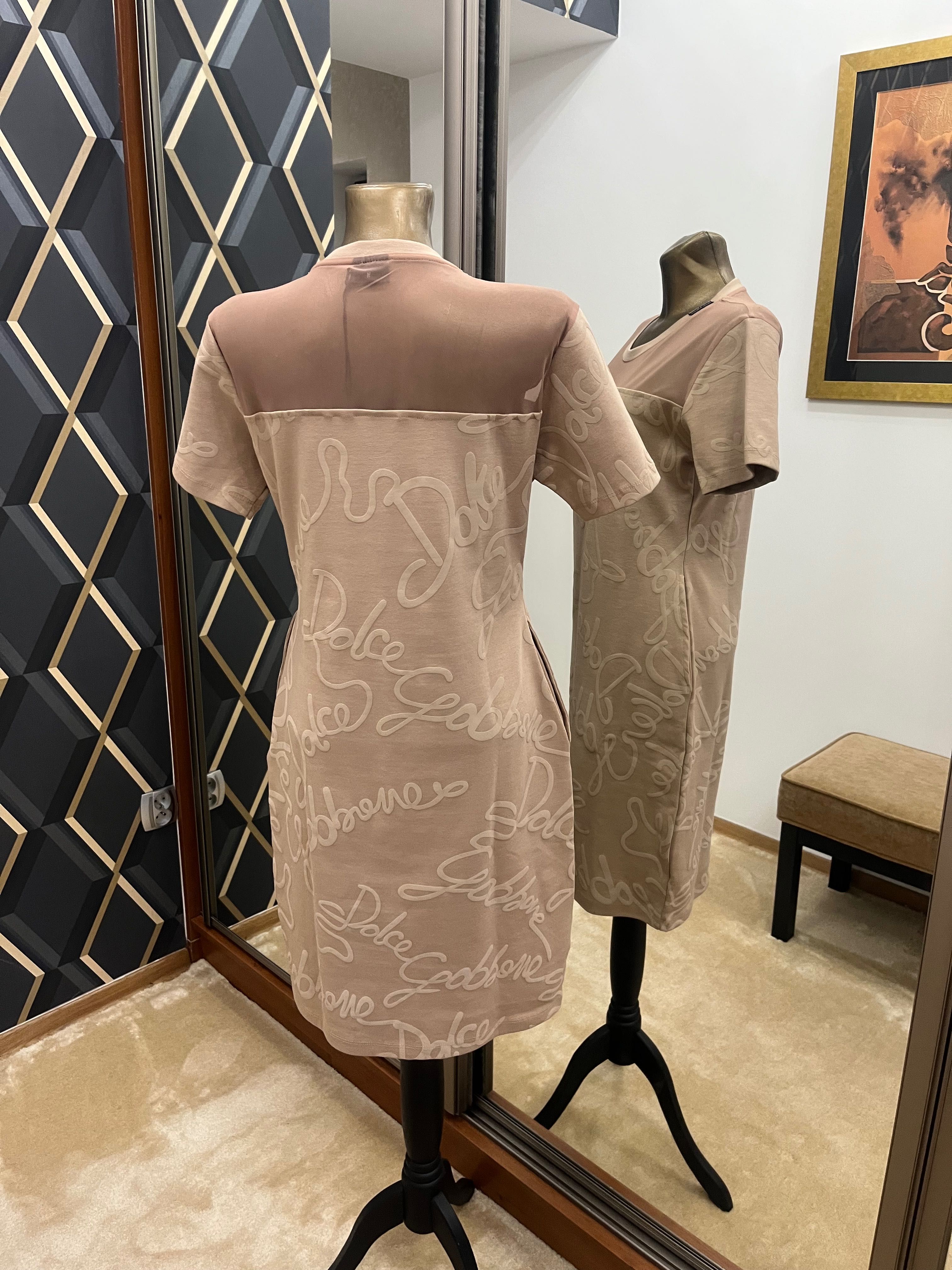 Dolce Gabbana sukienka beż DG