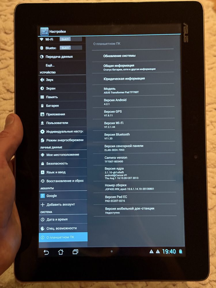 Планшетний ПК Asus tf700t