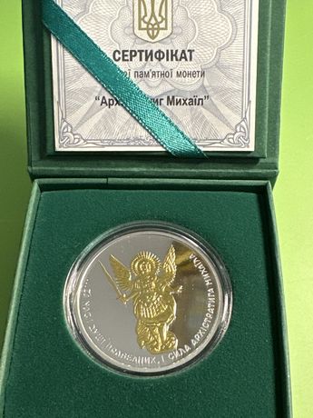 Срібна монета Архістратиг Михаїл.