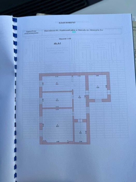 Продам хороший качественный дом с магазином