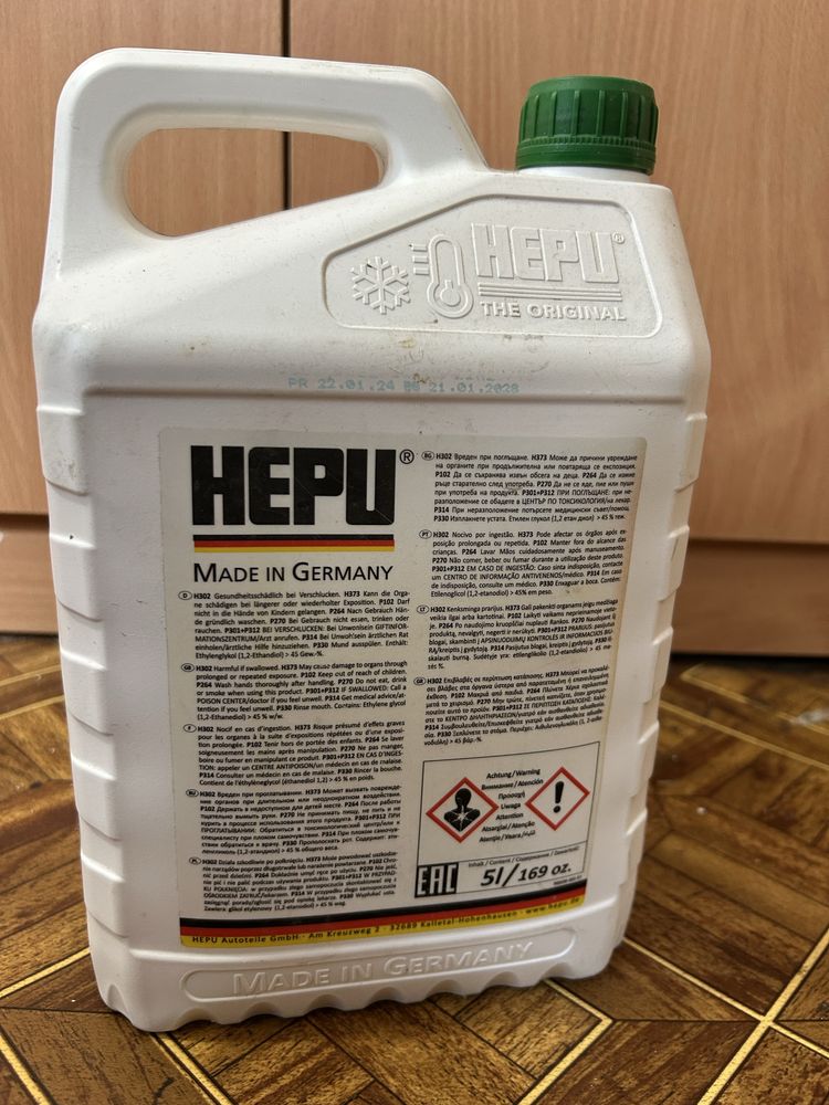 Hepu P900 RM11 grn зелений антифриз