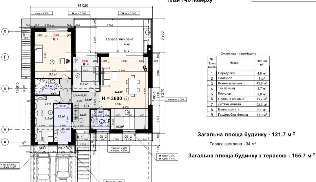 Продаж Будинку біля озера і лісу у закритому КМ Крістал с. Ходосівка